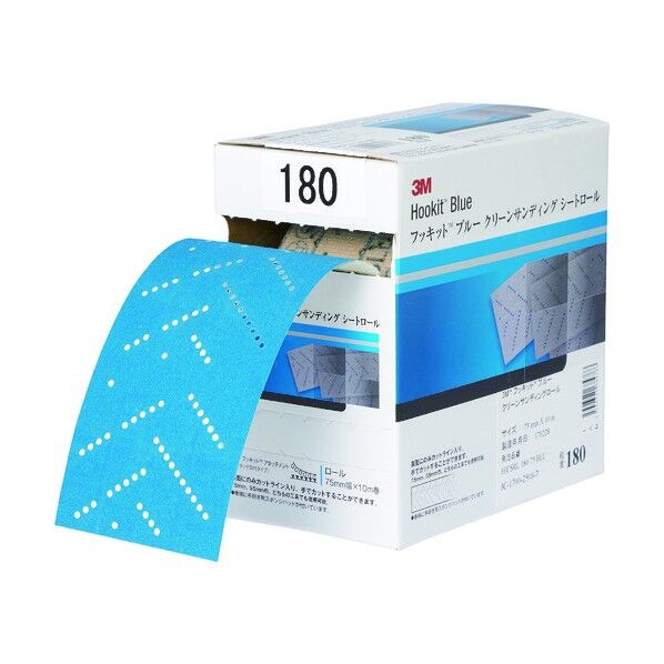 ブルークリーンサンディングシートロール 75mm×10m #180 HCSRL18075BLU 8549908 便利グッズ(文具・OA機器) H/CSRL 180 75 BLU 1巻
