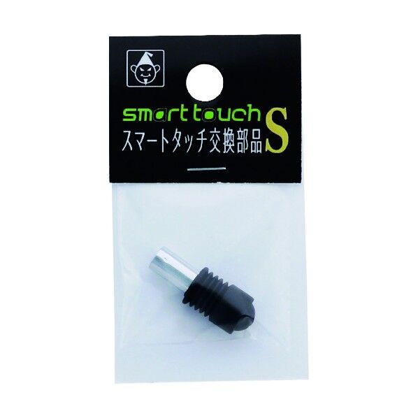 スマートタッチ 交換部品S 7866 1個