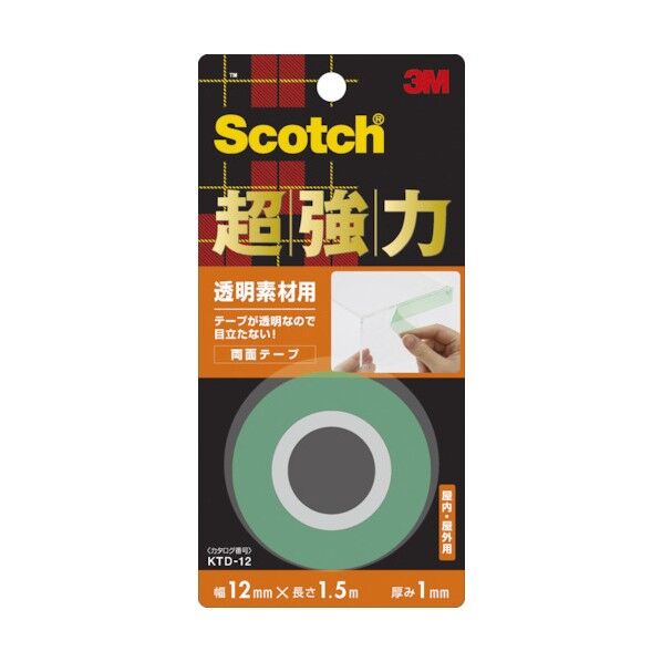 透明 幅12mm×長さ1.5m×厚み1mm KTD-12 1点