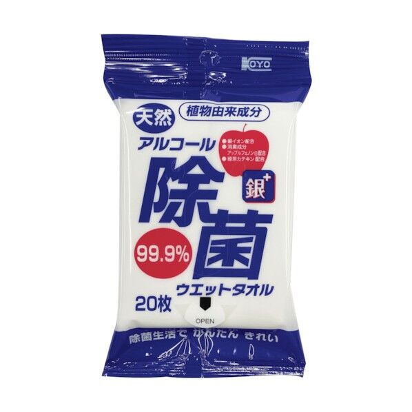 天然アルコール除菌ウエットタオル 携帯用 00-1127 20枚