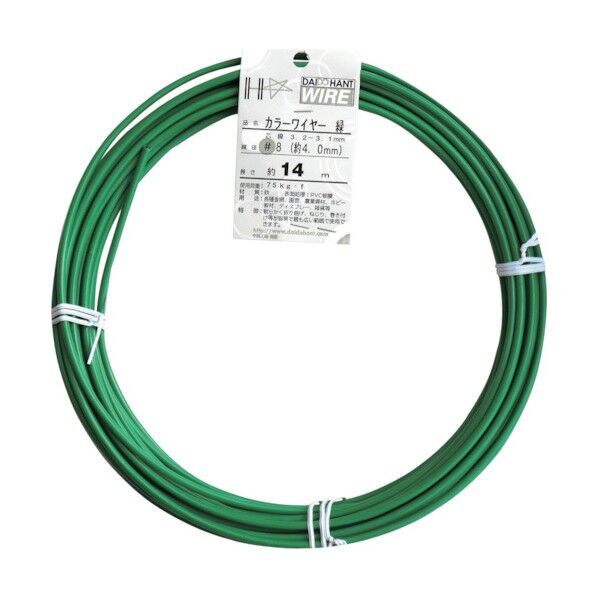 カラーワイヤー