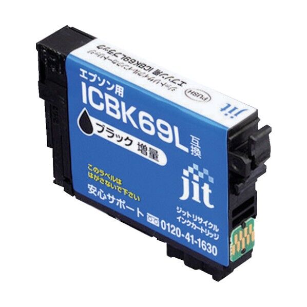 エプソン EPSON ICBK69L対応ジットリサイクルインクカートリッジ ブラック増量 JIT-E69BL 1個