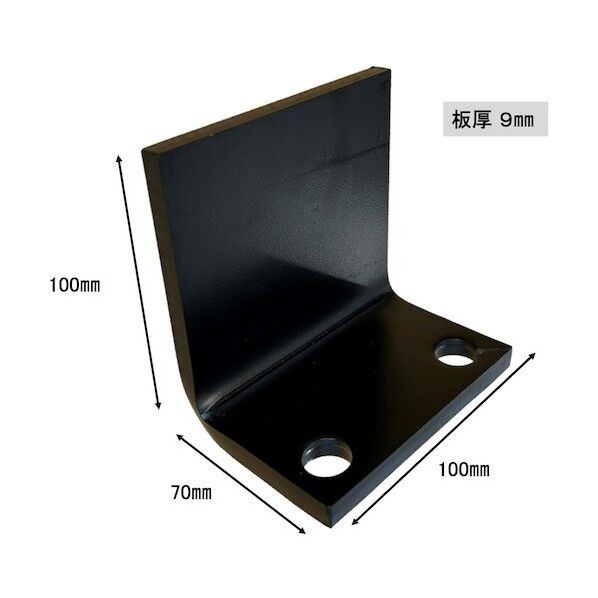 大型製造設備L型曲げタイプ100×70×100(ブラック) 9LM-1010BK 1点