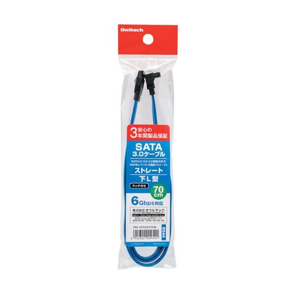 オウルテック シリアルATA3.0ケーブル70cmブルー OWL-SATA3SLU70-BL 1点