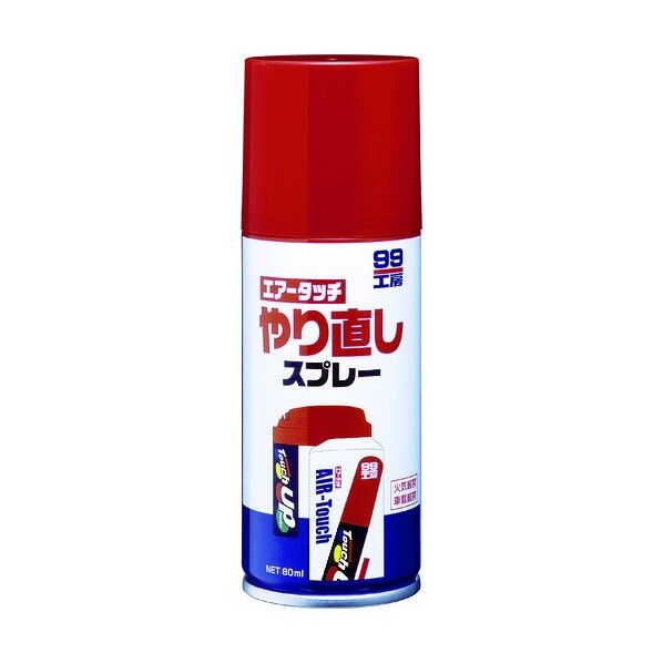 ソフト99エアータッチ専用やり直しスプレー