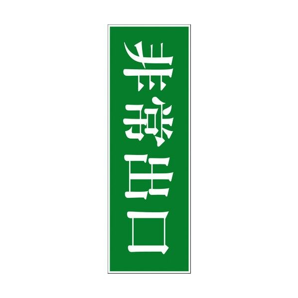 6300001921 1点