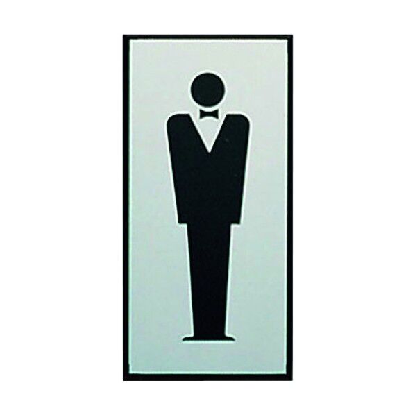 アルプレート AL1260-1 オ手洗(男) PPL79 1個