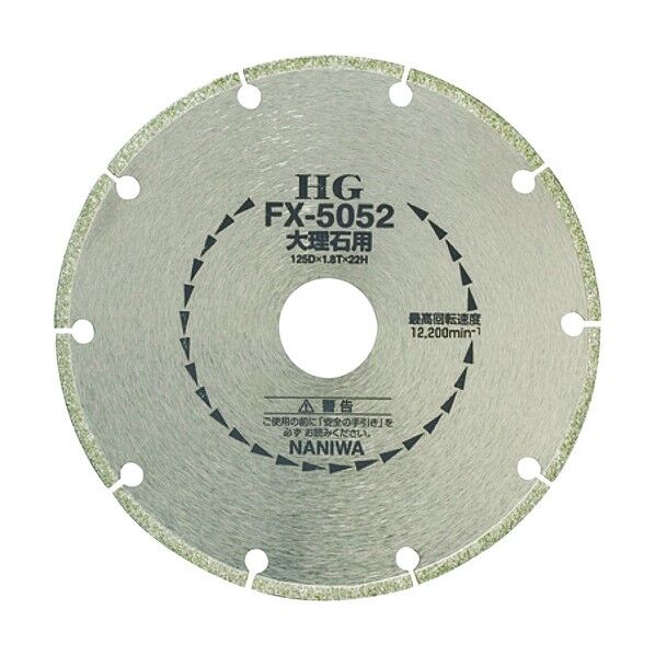 ナニワ 電着ダイヤモンドカッター HG 105×1.8×22 FX-5052 1
