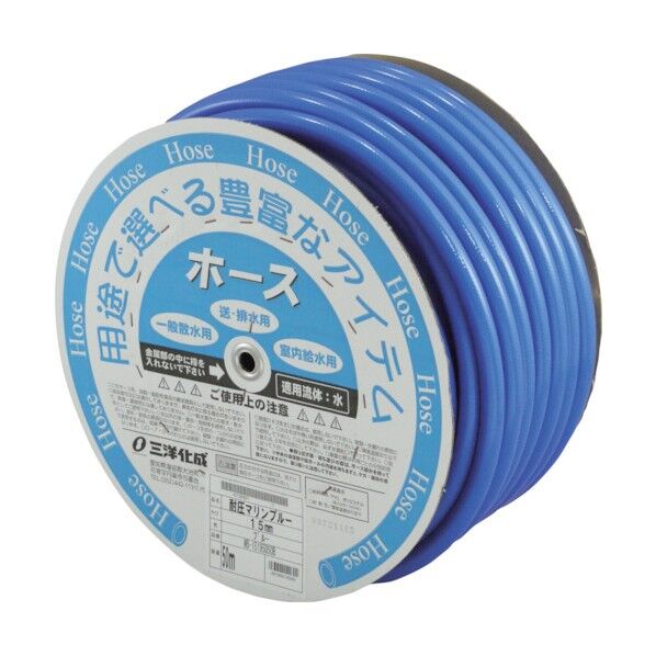 耐圧マリンブルーホース 15mm ブルー 50m巻 MB-15195D50B 1点