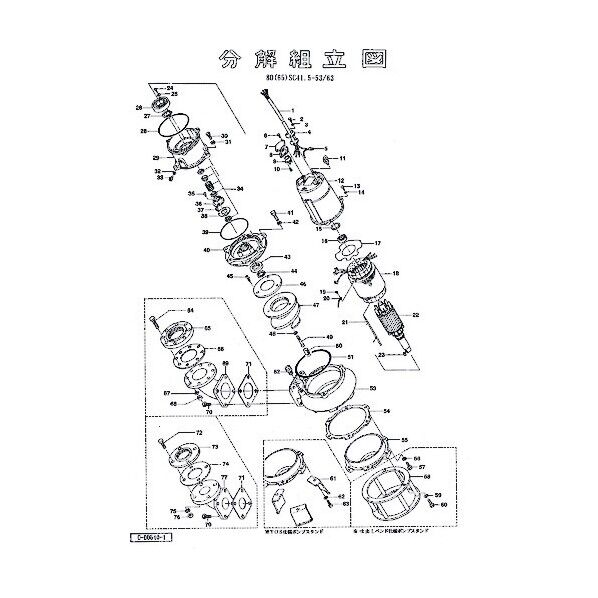 オイルケーシング 801-02926719-9 1点