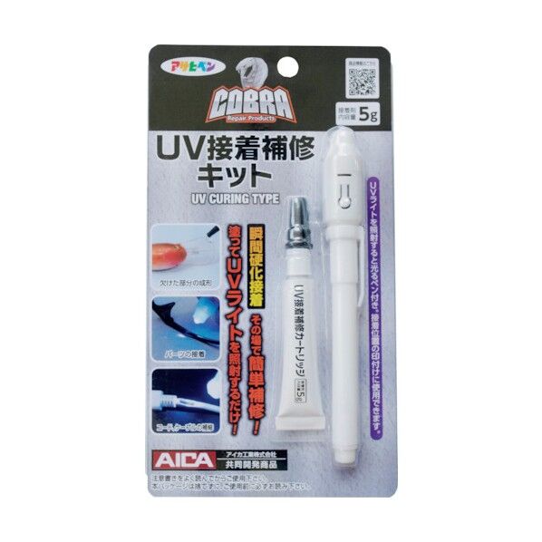 COBRA UV接着補修キット CB-002 1点