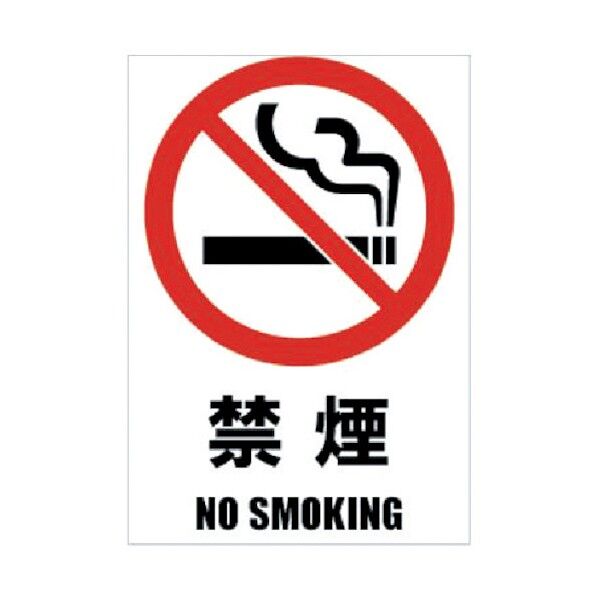 Glassticker(ガラスステッカー)06 禁煙 100mm×145mm