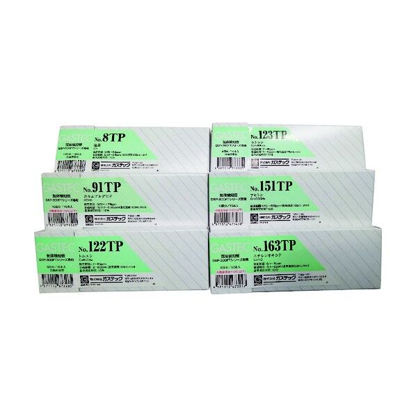 作業環境測定用検知管