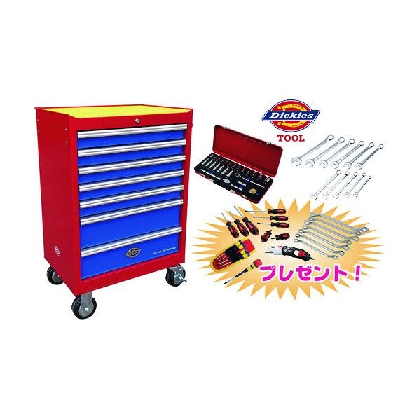 ディッキーズ ベーシックセット