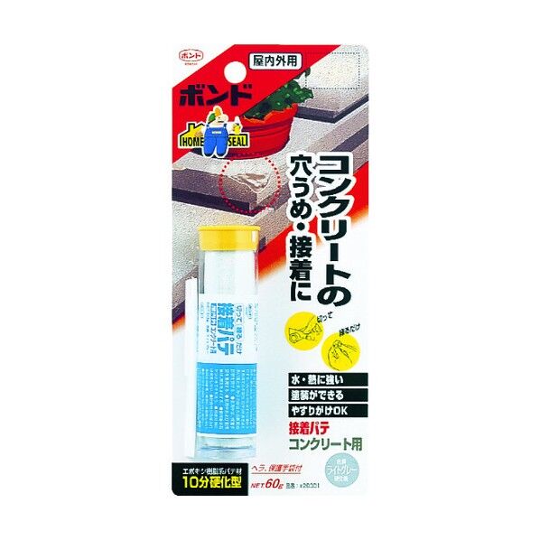 接着パテ コンクリート用