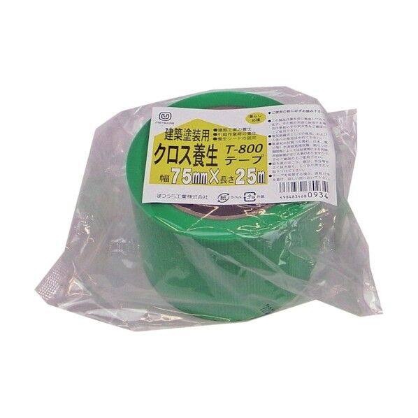 緑 75mm×25m T800 1巻