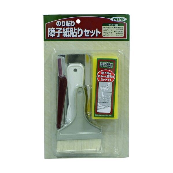 のり貼り障子紙貼りセット(ハケ、トレイ、障子紙用カッター、カット定規、ポリベラ、スポンジ) 945 1個