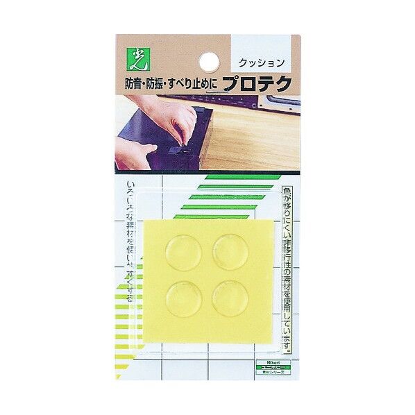 クッション 2mm厚×16mm丸 GR-162 8個