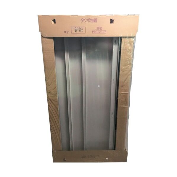 タクボ GP用梱包 GP1572 屋根