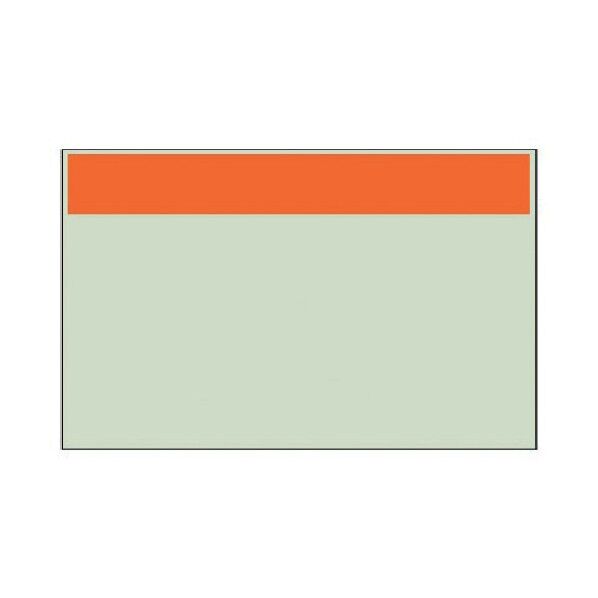 配管識別シート 黄赤 帯のみ･ユニシート･250X700