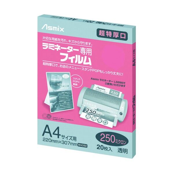 ラミネートフィルム 厚手タイプ