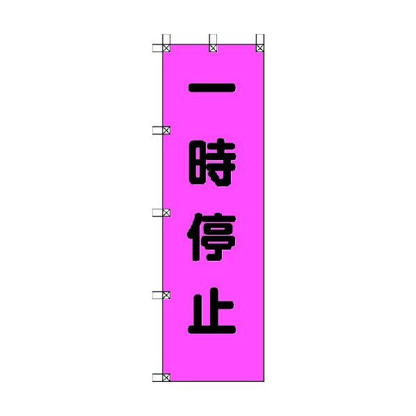 桃太郎旗