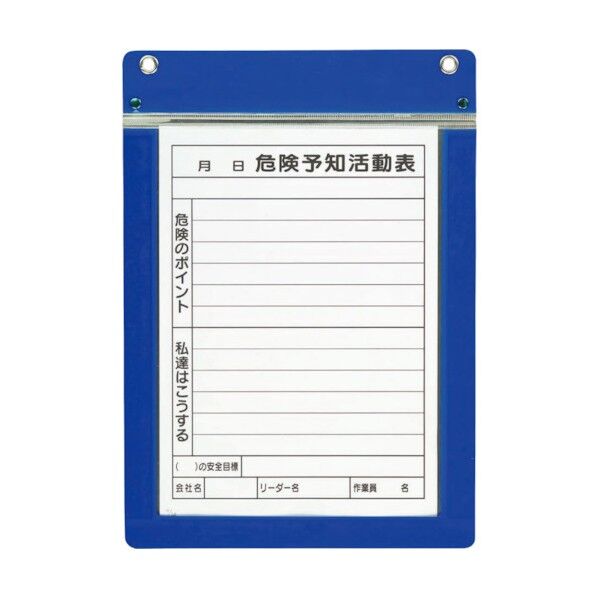 アルミ製KYボード