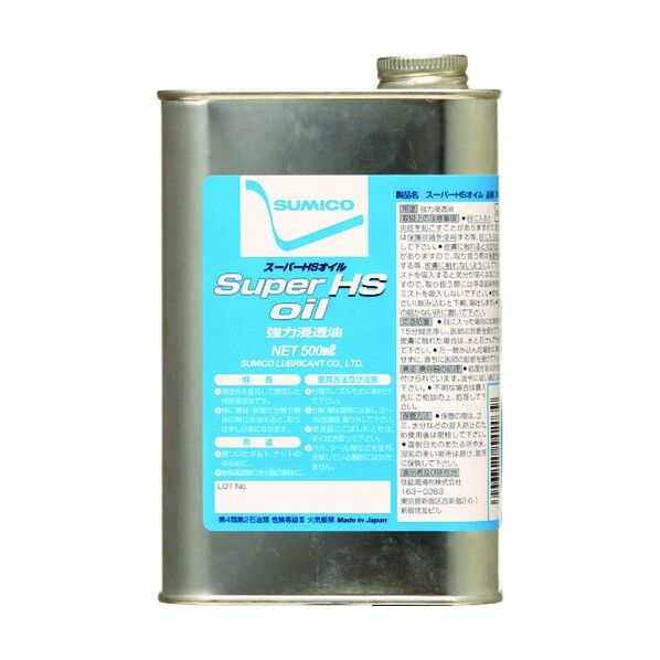 浸透・潤滑・防錆剤(液状)スーパーHSオイル500ml