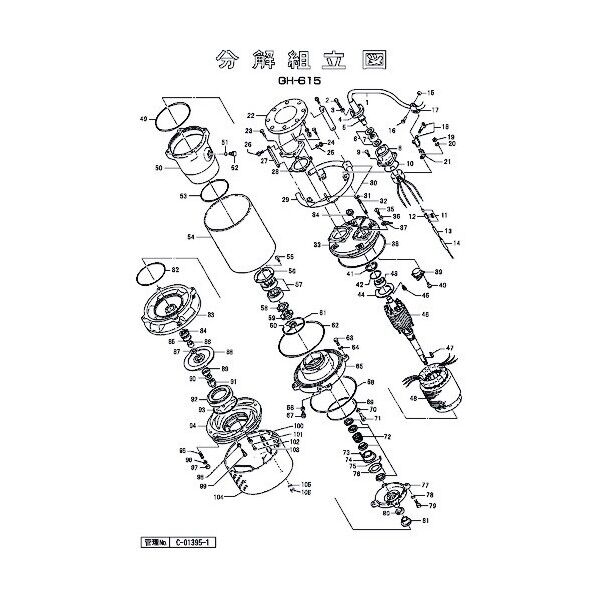 軸スリーブ 801-07115019-9 1点