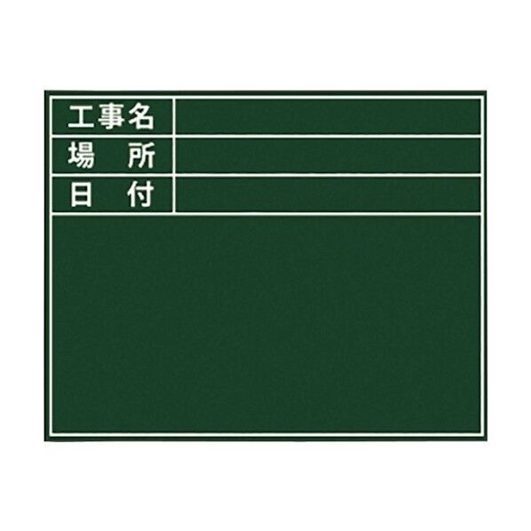 土牛 伸縮式グリーンボードGD-2用シール標準 04163 1丁