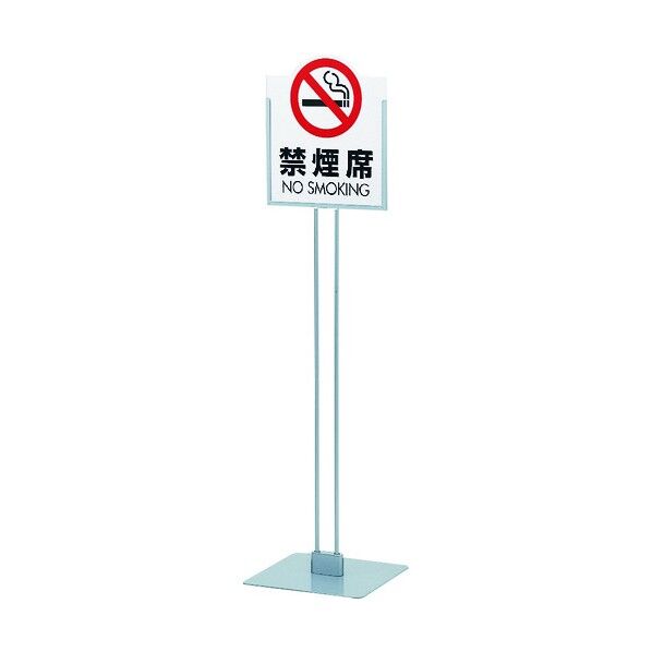 タッテル
