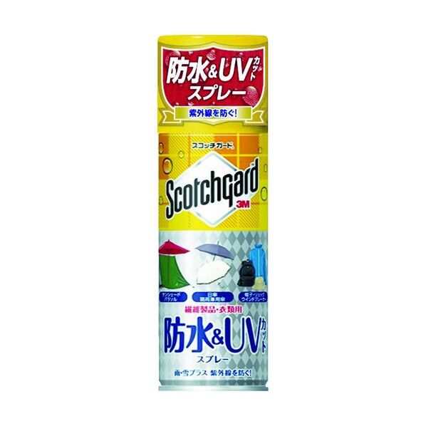 スコッチガード 防水&UVカットスプレー