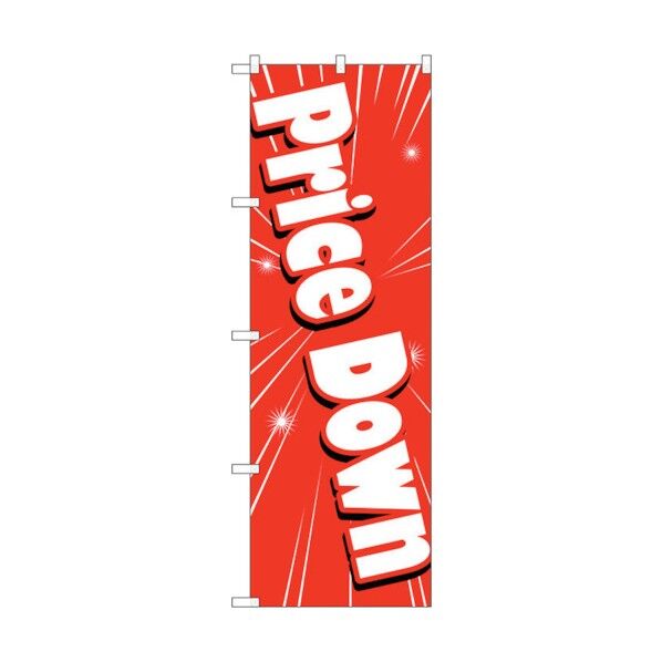 のぼり旗 Price Down 赤 No.GNB-2777 W600×H1800 6300013712 1点