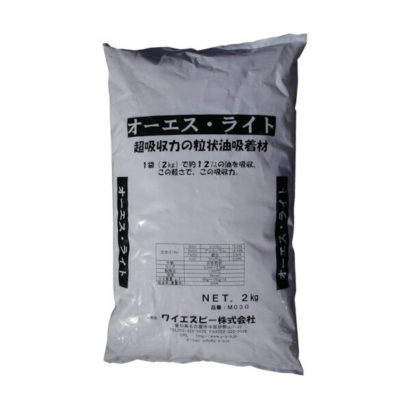 超吸収粒状油吸着材オーエスライト(1袋入)