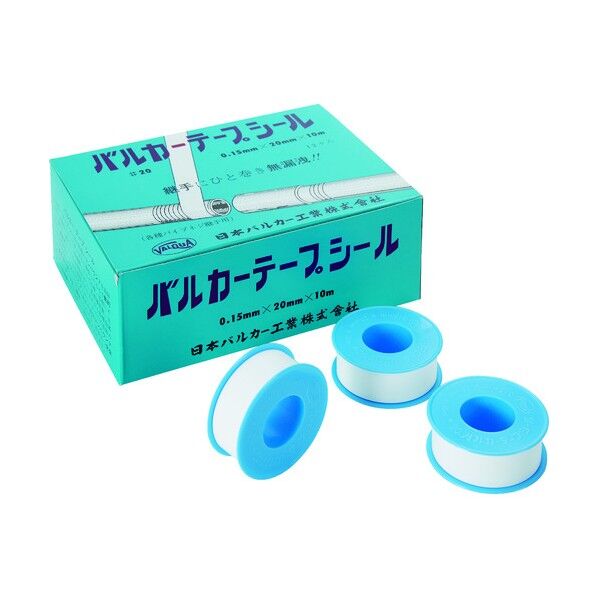 バルカー テープシール 0.15mm×20mm×10m (12巻入) 20-152010 12巻