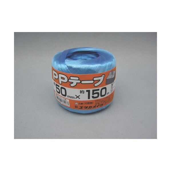 PPテープ50mmx150m 青 M-300-2 1点