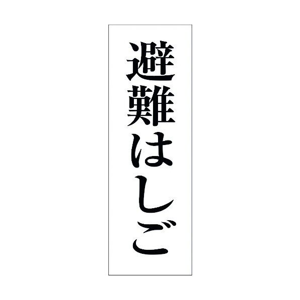 6300001949 1点