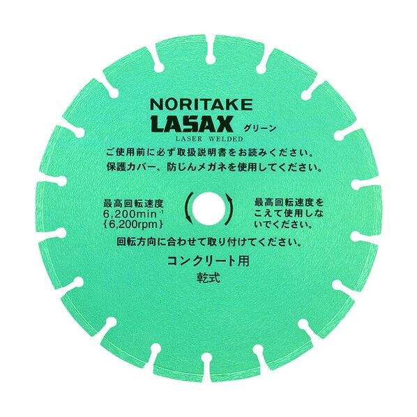 ノリタケ レザックスグリーン(汎用タイプ) 外径356×厚み2.8×穴径30.5mm 3IOGPR142823A