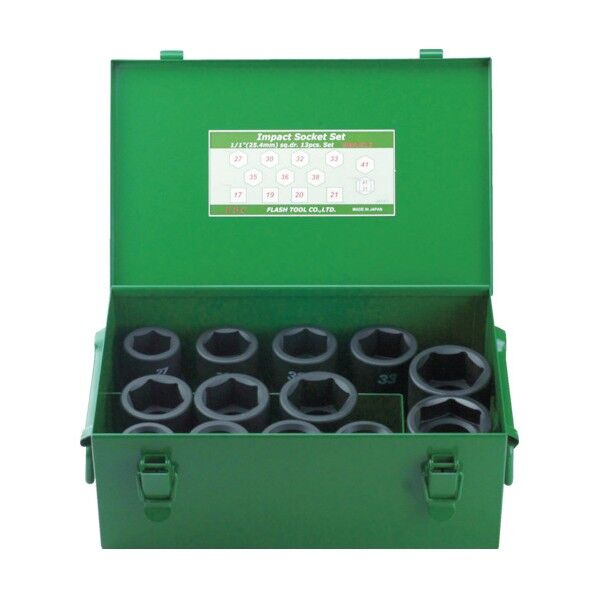 インパクトセミロングソケットセット(6角タイプ)