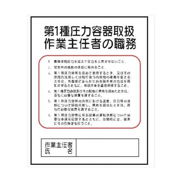 4410090 1点