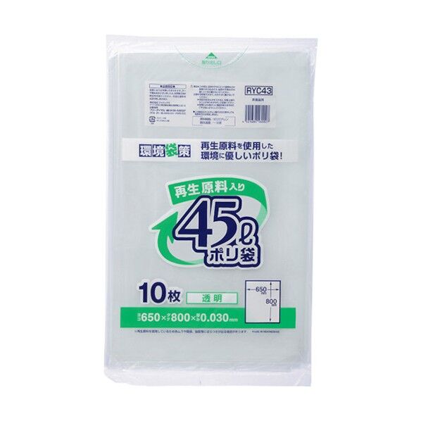 再生原料入ポリ袋45L 透明 RYC43 1点