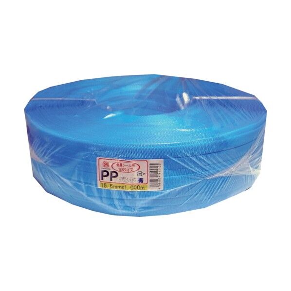 PPバンド(金具シール・手締めストッパー兼用) 青 15.5mm×1000m 1巻