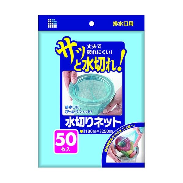 水切りネット
