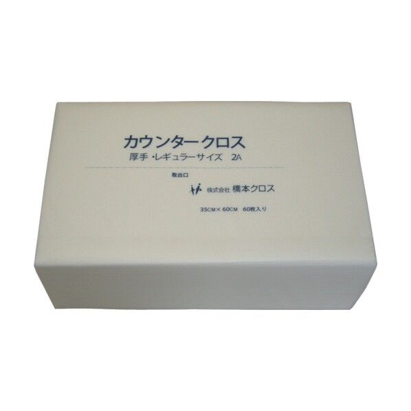 カウンタークロス(厚手)ホワイト350×600