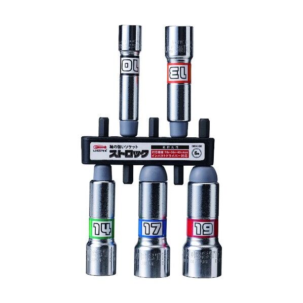 電ドルソケットストロック36