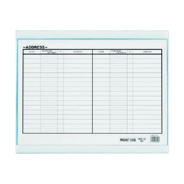 マグネット付収納バッグ A3サイズ(横)用