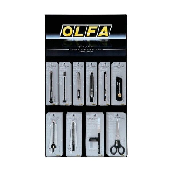 リミテッドディスプレイセット