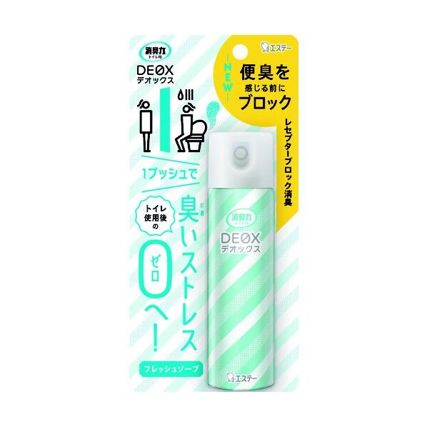 消臭力 DEOX トイレ用スプレー