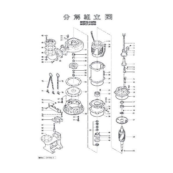 回転子 801-05500256-9 1点