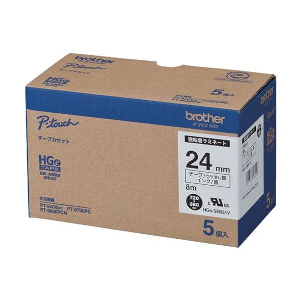 HGESテープ(強粘着) 黒文字/銀(つや消し)/24mm HGE-SM951V 1点